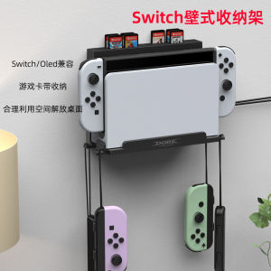 Switch OLED Wall-Mounted Stand NS2 Wall-Mounted Storage Stand with Game Card Storage Box Accessories Nintendo Switch Holder