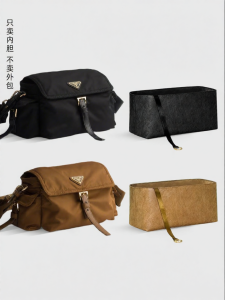 YIMEIYUN | Lightweight Nylon Liner for Messenger Bags