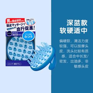 Japan KAO SUCCESS Scalp Washing Brush Regular type Soft type Scalp Cleaning Brush Cleansing of pores Promotes blood