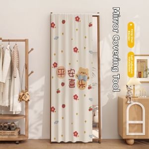 XILOUYUE | Dustproof Privacy Curtain
