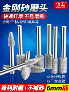 Diamond Plated Grinding Head Fine Sandstone Cylinder for Stone Carving Metal Polishing Rod 6mm Electroplated Diamond Head