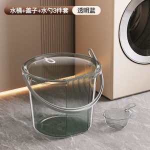 Bucket Suit For Home Dolly Tub Transparent Storage Hand Bucket Plastic Bucket with Lid for Water Storage Shampoo Bath Bucket