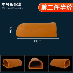 Gold Beard Fish Breeding Tank Hideaway House Egg Laying Ceramic Pot Alien Fish Reproduction Aquarium Equipment Scenic Decoration