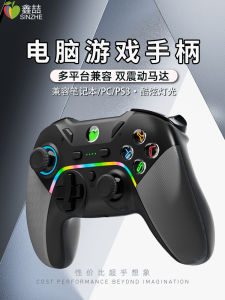 Black Monkey Playable Computer Game Controller PC Bluetooth Wireless Wired Steam Double Row Mobile TV Original PC Notebook PS3/ps4 Host Computer Horizon Adapter A110