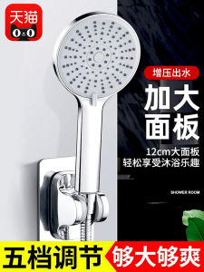 Large Output Shower Head Bathroom Set with Water Heater Universal Faucet Kit Bath Dominator Handheld Shower Head Accessories