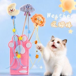 Cartoon plush cat teaser stick sun dark clouds moon stars raindrops flowers tassel sound pet cat toy
