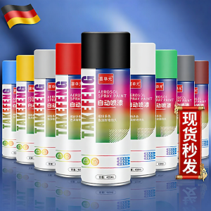 Rustproofing Self-spray Paint
