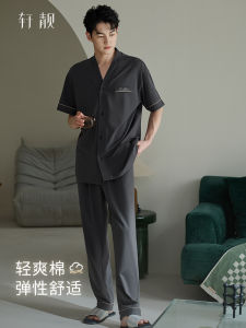 XuanJiang Mens Summer Thin Cotton Pajamas Short Sleeve Long Pants Casual Fashion Home Wear Set Comfortable Breathable Sleepwear