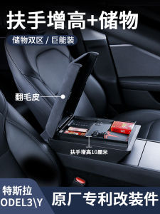 Tesla Model3 ModelY Interior Armrest Box Storage Tray Modification Accessories Premium Grade Waterproof Anti-Scratch