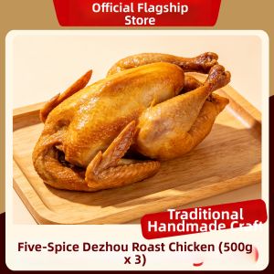 Five-spice Roasted Chicken Whole Chicken