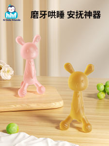Molar Rod Baby Teether 0-3-4-6 Months Old Baby Toys Bunny Silicone Bite Glue