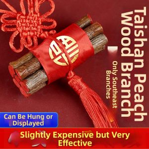 FUGUANGPUZHAO | Bedside Charm 7cm Old Peach Wood Seven Colored Thread