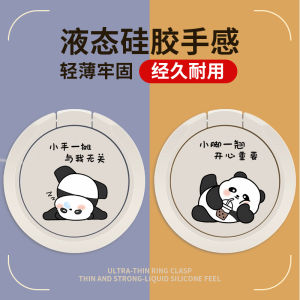 Cute Panda Mobile Phone Stand Small Bracelet Ring Rotatable Clip on Back Cover Shell Alloy Material Cute Cartoon Style Desktop Use