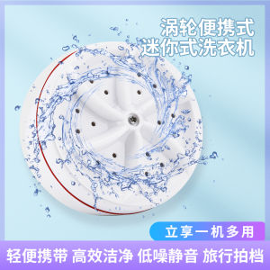 Ohfulls mini business travel portable washingmachine small household /dormitory folding washing machine turbine washing machine