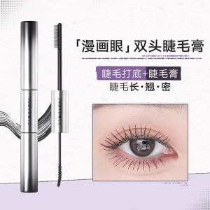 现货 JUDYDOLL 橘朵双头睫毛膏 3D Waterproof Mascara For Long Curled Eyelashes And Anti-smudge 3D睫毛膏卷翘睫毛膏防水纤长防晕染
