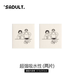 Water Absorbent Wood Pulp Cotton Wipes Kitchen Dishwashing Glass Cleaning Cloth No Shedding Household Microfiber Cloths