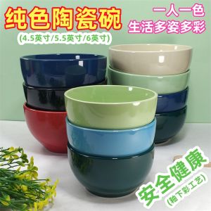 จานกระเซ็นสีสันสดใสขนาดใหญ่สำหรับใช้ในบ้าน จานเส้น จานซุป จานข้าว จานกระเซ็น จานกระเซ็นสำหรับทานอาหาร จานกระเซ็นสำหรับต้มข้าวโพด