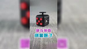 Fidget Cube Anti-Kecemasan Orang Dewasa Penghilang Stress Magic Spinner Cube Fokus Anak-Anak