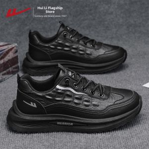 Warrior | New Summer Casual Stylish Thick Sole Dad Shoes