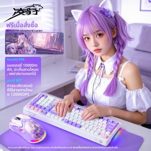 Lingbao | Bàn Phím Cơ Không Dây Ba Chế Độ cho Gaming và Thẩm Mỹ