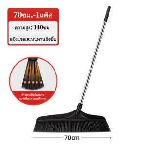 Braun Mall -ไม้กวาดยักษ์ ไม้กวาดขนาดใหญ่หน้ากว้าง ไม้กวาดขนาดใหญ่พิเศษ 70 ซม. ไม้กวาดขนาดใหญ่โรงงานสุขาภิบาลลานกลางแจ้งโรงเรียนสวนสาธารณะเสาขยาย