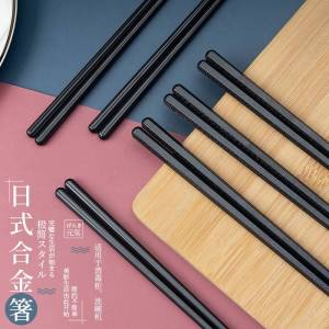 High-End Non-Stainless Steel Alloy Chopsticks Anti-Slip Heat Resistant Sharp Tip Fast Chopsticks 5 Pairs Set Japanese Style