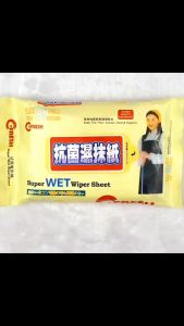 DISPOSABLE WET & DRY CLEANING WIPES TISSUE – FLOOR MOP DUST & HAIR REMOVER MAGIC PAPER CLOTH FOR SWEEPING & MOPPING