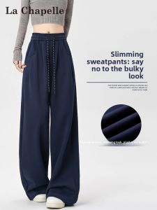 La Chapelle | High Waist Drawstring Loose Drape Casual Wide Leg Sport Pants