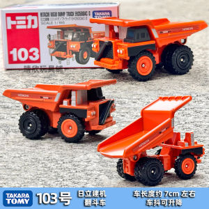 Tomica Tomica Tomy Metal Car Car Model No. 103 Hitachi Dump Truck Lorry Engineering Vehicle