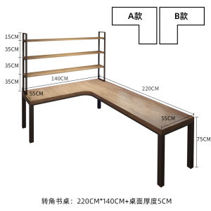 Solid Wood L-Shaped Computer Desk with Bookshelf Integrated Corner Study Desk for Home Use Student Desk Wall Corner Desk