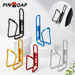 PINMOAP 1PC Cycling Water Bottle Cage Durable Bike Bottle Holder Easy Install Drink Cup Rack For Mountain Road Bicycle Accessori
