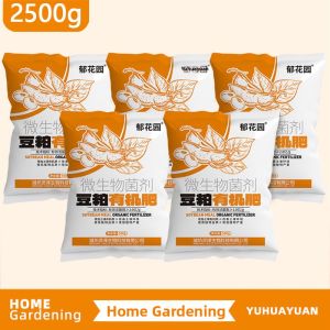 Fermented Soybean Cake Fertilizer Granular Organic Multi-Purpose