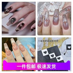 Internet Celebrity Hollow Sticker Template Spray-print Dual-Use Love Five-Pointed Star Empty Butterfly Nail Beauty Applique Blooming Painted Mold