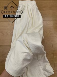 Quần Ống Rộng Lưng Cao Bằng Lụa Băng Trắng Dài Đến Sàn Cho Nữ Mùa Hè 2024 Quần Ống Rộng Thoải Mái Có Cảm Giác Mát Mẻ