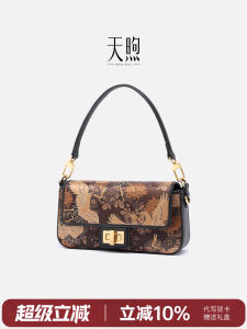 Pmsix Tianxu Non-Tearable Silk Square Bag Womens Crossbody Bag Artistic National Style Retro Print Heritage Handbag