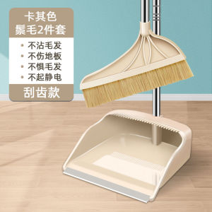 Soft Bristle Pig Bristle Broom Single Dustpan Set for Hardwood Floor Home Use Household Cleaning Tool Durable Sweeping Brush