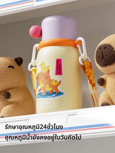 Bablov | Thermal Vacuum Insulated Straw Cup