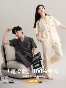 ชุดนอนคู่รัก ผ้าฝ้าย แขนสั้นบาง คาร์ดิเกน ชุดอยู่บ้านสีบริสุทธิ์ ลำลอง ชุดอยู่บ้าน ฤดูใบไม้ผลิ ฤดูร้อน เยาวชน ชุดนอน