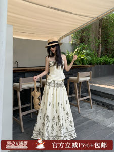 Bộ Váy Midi Thêu Cổ Điển Mùa Hè Cho Nữ Bộ Đồ Hai Mảnh Thường Ngày Áo Và Chân Váy Màu Trơn Cổ Điển Bộ Đồ Hai Mảnh