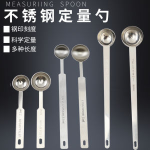 Stainless Steel Measuring Spoon with Scale for Fruit Powder And Milk Powder 10 Grams Quantitative Seasoning Measurement Spoon
