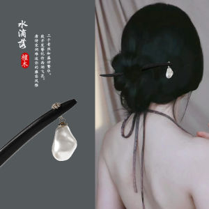 Elegant Wooden Hairpin New Chinese Style Womens Ancient Fashion Hair Accessory Hanfu High-End Feeling National Trend Headwear