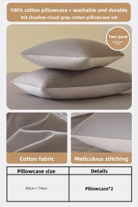 Mercury | Cotton Pillowcase Pair