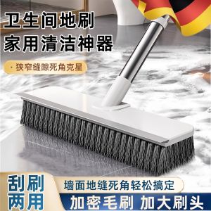 Bàn Chải Vệ Sinh Nhà Tắm Có Cán Dài Bàn Chải Sàn Phòng Tắm Dụng Cụ Vệ Sinh Khe Hở Sàn Dụng Cụ Rửa Tường Dụng Cụ Lau Nước Hai Trong Một