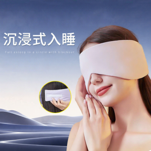 JIFANPAUL | Noise-Canceling Ear Muffs & Light-Blocking Sleep Eye Mask