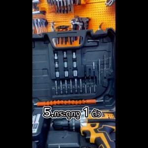 TOSYO สว่านไร้สาย 238V 3 ระบบ สำหรับกระแทก เจาะปูน และ Li-ion พร้อม 2 ก้อน