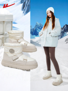 Warrior | Water-resistant Fur-lined Winter Boots For Women