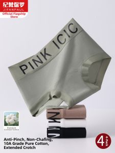 JIFANPAUL | Antibacterial Lengthened Crotch High Waist Tummy Control Cotton Panties