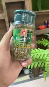 ง่วนสูน โรสแมรี่ 23 g Rosemary