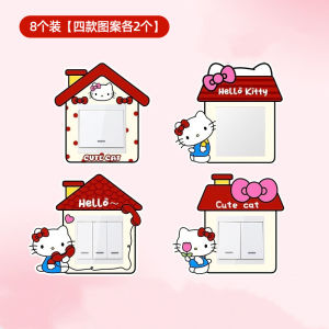 Creative Modern Simple Decoration Stickers KT Switch Panel Socket Protection Cover Beautify Wall Decals Home Decor Accessories