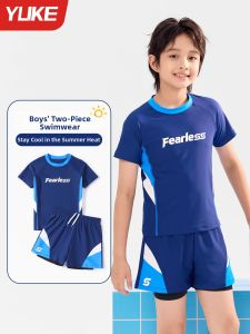 YUKE | Sun Protection Quick Drying Two-Piece Boys Swimwear
